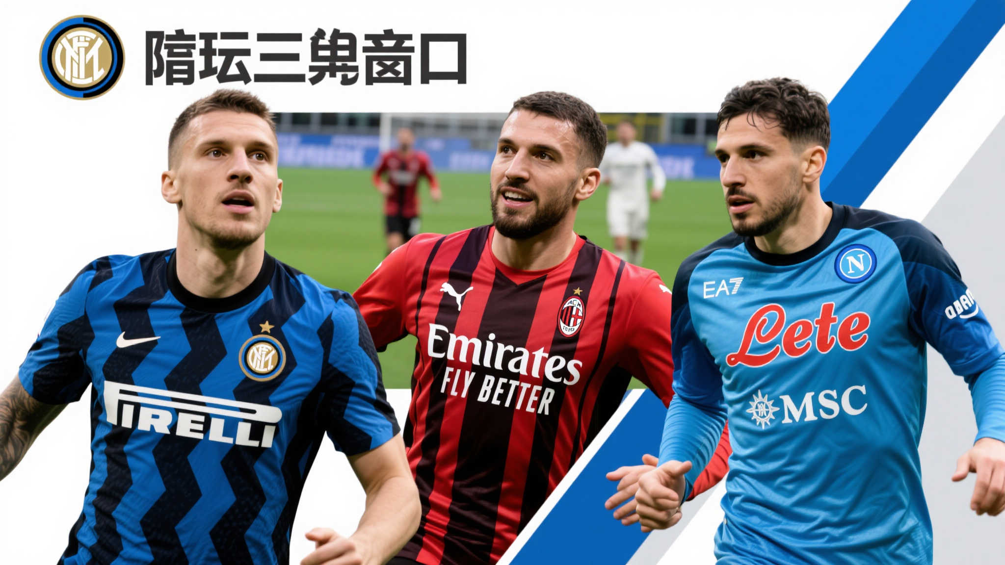 世界杯投注中心