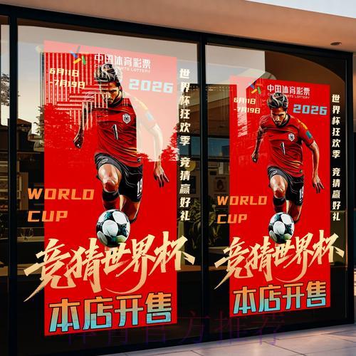 全面解析世界杯竞猜平台入口的关键价值与挑选方法