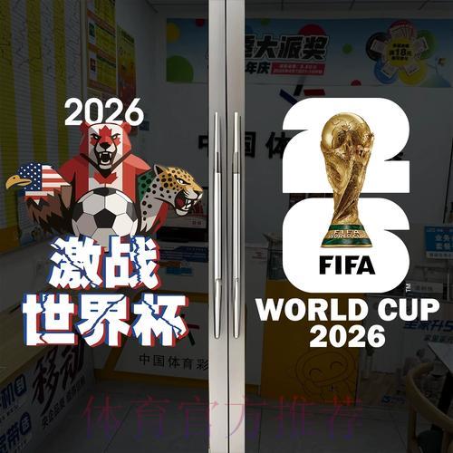 世界杯官方竞猜平台：在线使用流程详细解读