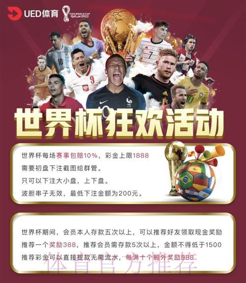 世界杯投注平台入口选择完全指南