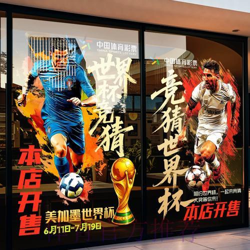世界杯竞猜平台资金管理实用技巧
