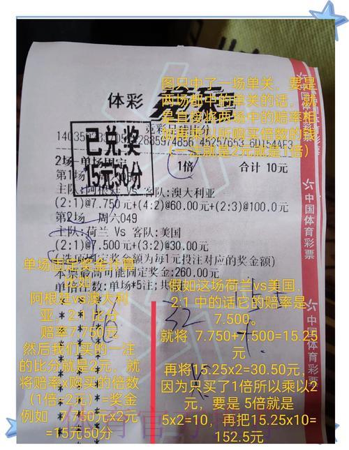 世界杯比分中心