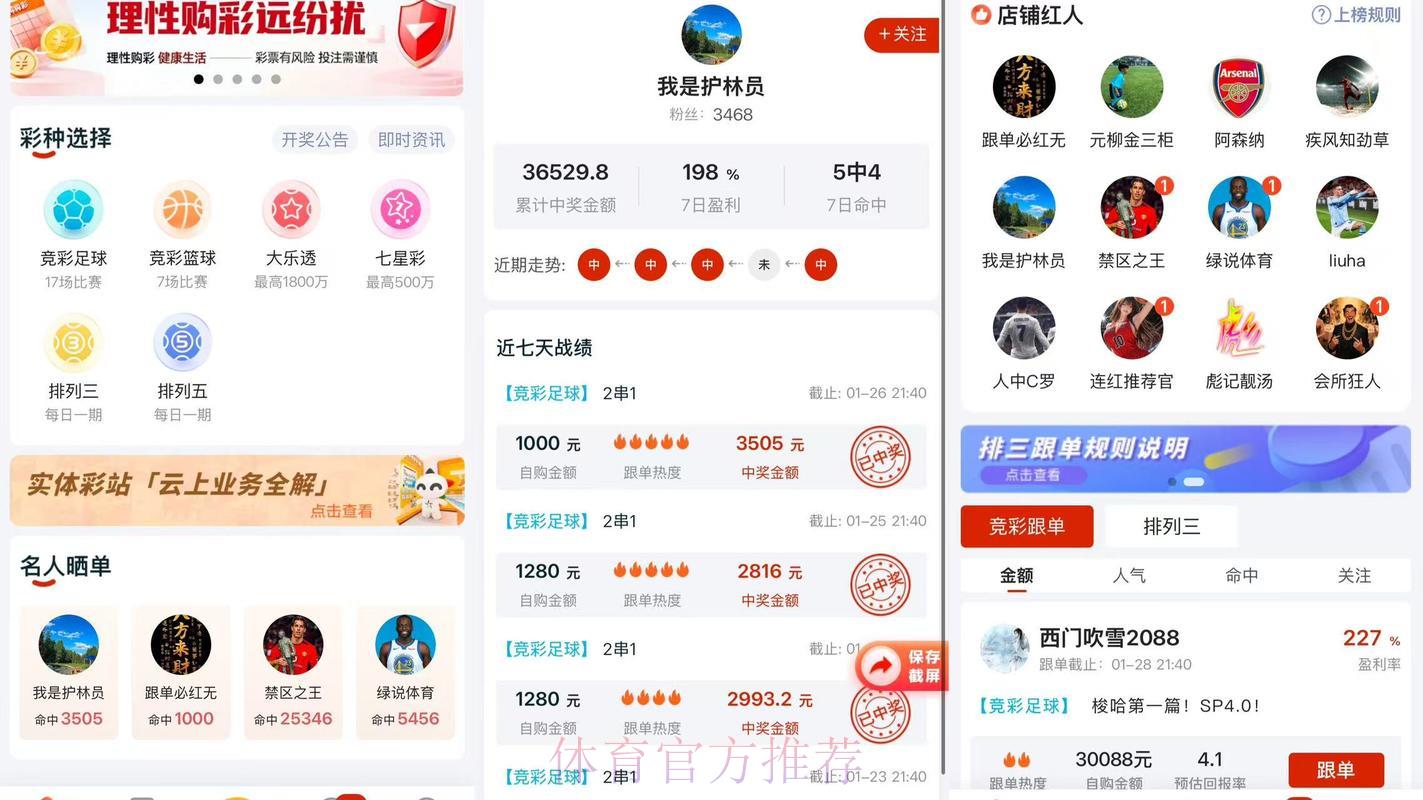 世界杯比分中心