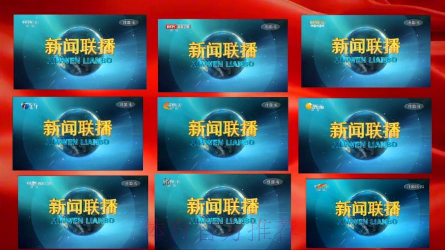 世界杯网络直播与传统电视转播有何不同? 世界杯网络直播与传统电视转播有何不同?