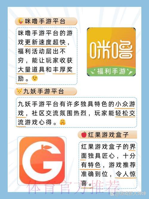 世界杯竞猜平台完整攻略:探索全新游戏体验 世界杯竞猜平台完整攻略:探索全新游戏体验