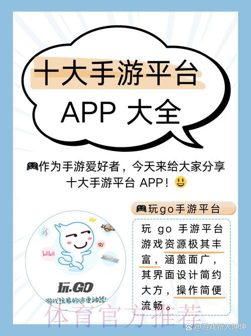 世界杯竞猜平台完整攻略:探索全新游戏体验 世界杯竞猜平台完整攻略:探索全新游戏体验