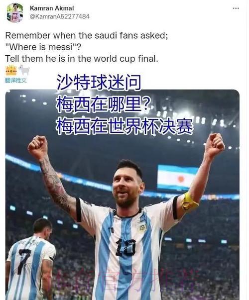 世界杯赛事解析：主客场得分差异全面深度解读