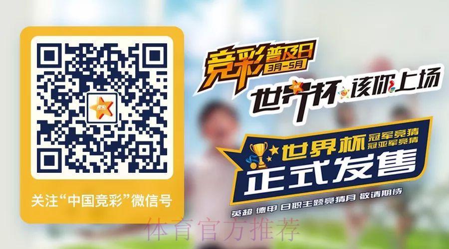 世界杯竞猜投注平台 世界杯竞猜投注平台
